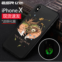 iphone殼骷髏
