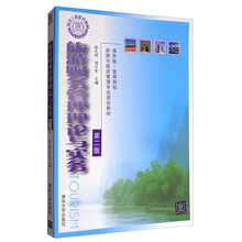 書摘