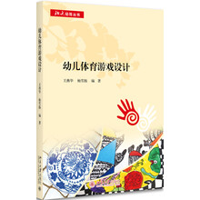 游戲設(shè)計