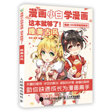 唯美古風