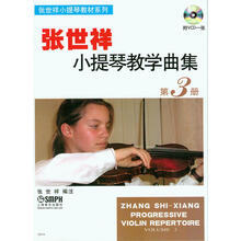 小提琴教學