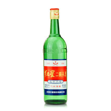 紅星56二鍋頭