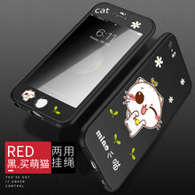 iphone5全包套
