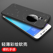 魅藍note1手機