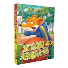 減肥