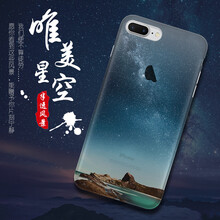 優(yōu)內(nèi)特 iPhone7 手機殼/保護套