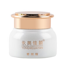 永美佳顏（YONGMEIJIAYAN）乳液/面霜滋潤(rùn)，提拉緊致，保濕，提亮膚色，修護(hù)