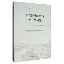 產(chǎn)業(yè)研究