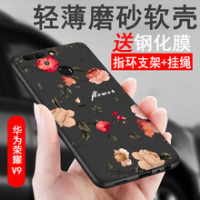 華為花朵手機(jī)殼