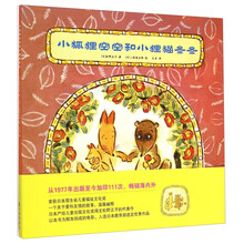 小貍貓