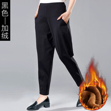 布琳達(dá)（Bulinda） 松緊腰 哈倫褲 女 長褲 休閑褲
