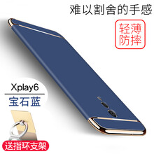 抗摔蘋果寶，保護(hù)你的健康生活