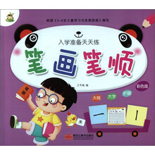入學(xué)準(zhǔn)備