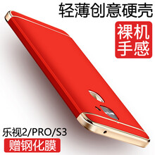 樂(lè)1pro手機(jī)評(píng)價(jià)
