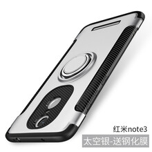 紅米note3保護(hù)