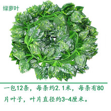仿真,仿真,花藤,花藤,怎么樣
