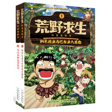 漫畫書
