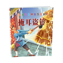 童年