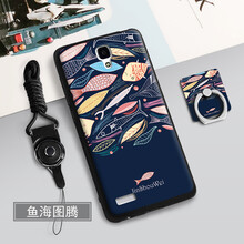 個性小米1s手機保護殼