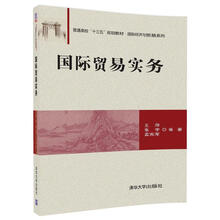 十三五