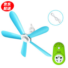 電扇定時器