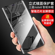 帶鏡子手機(jī)套