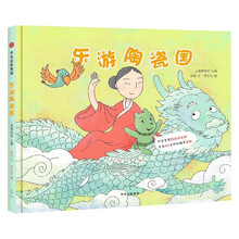 樂(lè)游陶瓷國(guó)