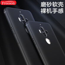 防摔純色軟套