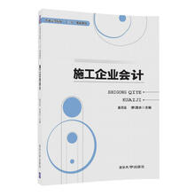 企業(yè)會(huì)計(jì)