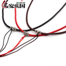 安樂因項(xiàng)鏈