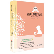 必讀名著
