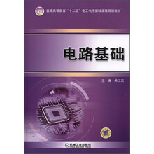 基礎(chǔ)教育