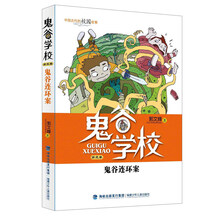 書摘