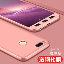 小米5x玫瑰金