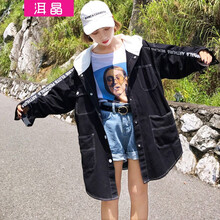 洱晶 連帽 長袖 女 短外套 