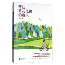 書評(píng)