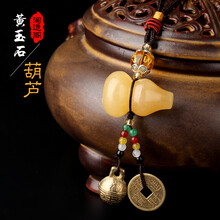 粉晶葫蘆吊墜