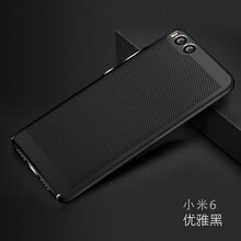 簡普（JIANPU） 小米6 手機(jī)殼/保護(hù)套