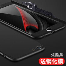 ip塑料后殼