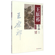 中國名畫