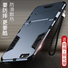 洛水 OPPOR9splus/r9/r9m/r9tm 手機(jī)殼/保護(hù)套