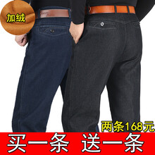 北喜狼（BEIXILANG） 直筒褲 商務(wù)休閑 男士牛仔褲