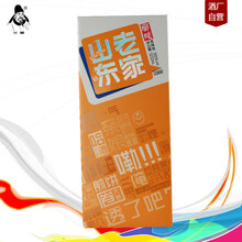 低度純糧酒