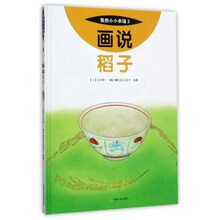 我的小小農(nóng)場(chǎng)
