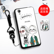 y923手機(jī)套