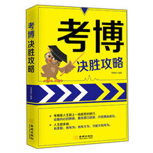 書摘