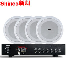 新科（Shinco）  音箱/音響 功放+4個(gè)5.5英寸喇叭
