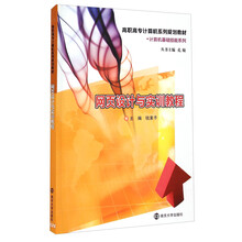 計算機基礎(chǔ)