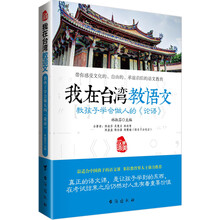 學(xué)會(huì)做人
