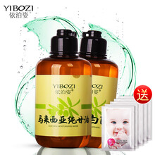 白醋美容